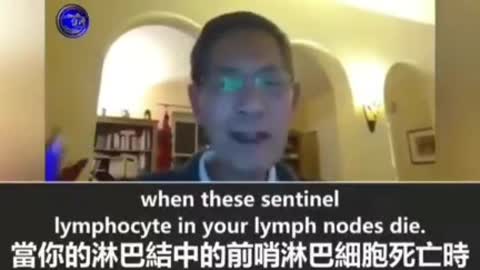 三針有幸 變成非人類