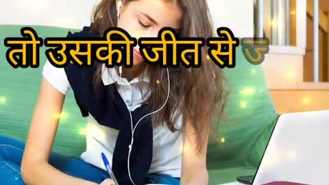 सफलता की कुंजी मोटिवेशन लक्ष्य एडवाइस वीडियो//Key of success motivation goal advise video #shorts