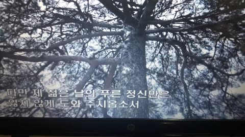 20180414_V3_S01(7VCTsaPUAQA)_대한민국은 호남천하_ 젊은이들이여 깨어나시길___!!!