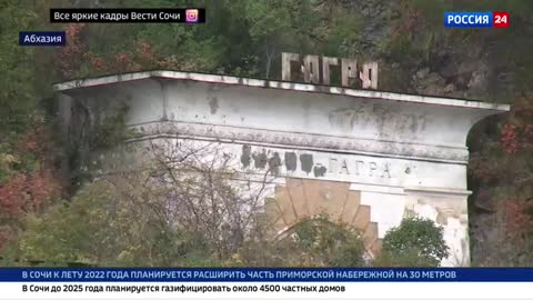 Встреча Лаврова с Ардзинба