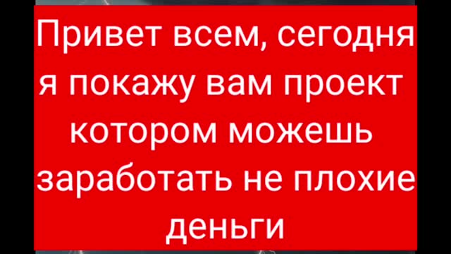 Ferma экономическая игра для заработка денег
