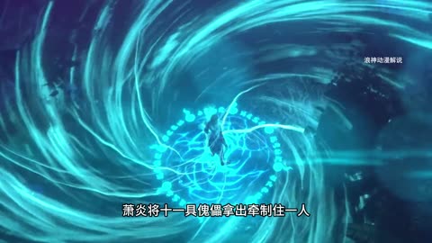 斗破苍穹第43集：萧炎被四名六星斗尊围攻，天阶功法“焚诀”威能显现！！