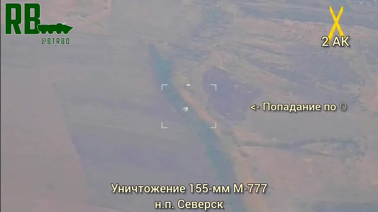💥🇷🇺 Russia Ukraine War | Russian Artillerymen Allegedly Destroy American M777 Howitzer in Fore | RCF
