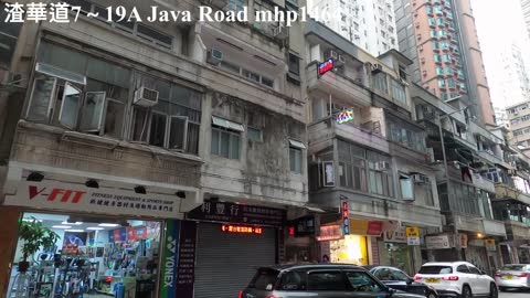 渣華道7～19A Java Road, mhp1464, Jun 2021 #渣華道7~19A #Java Road #渣華道舊樓