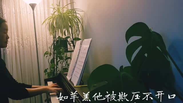 鸡叫的时候 When the Rooster Crowed 诗歌钢琴伴奏(Hymn Accompaniment Piano Cover) 歌词 WorshipTogether V017