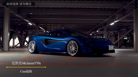 McLaren