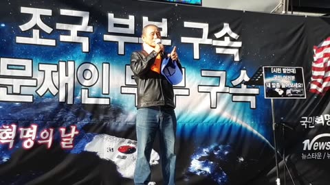 20191019_V3_S03(xEbudMn5Dmg)공수처법안이 통과되는 그날 자유대한민국 아웃