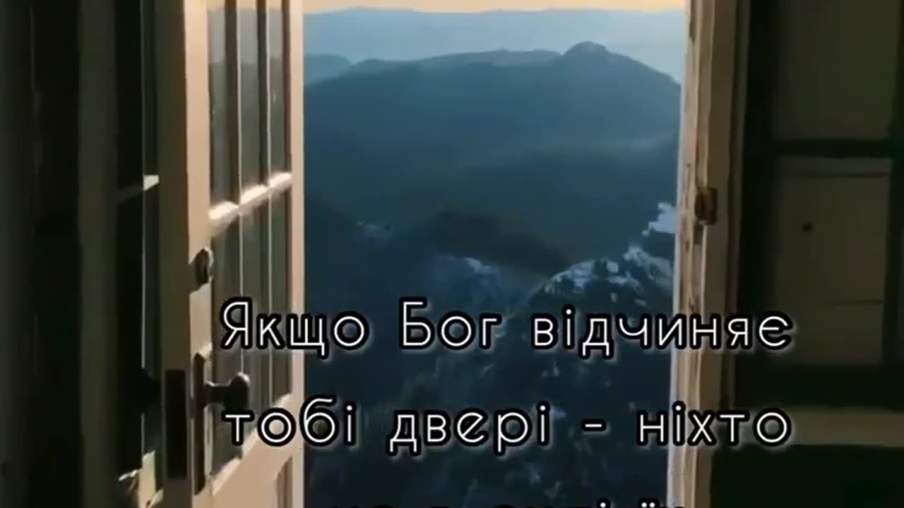 🌟Божественна 💪 сила_ Як Бог 🙌 відкриває 🚪 двері і ніхто не може їх зачинити 🛠️