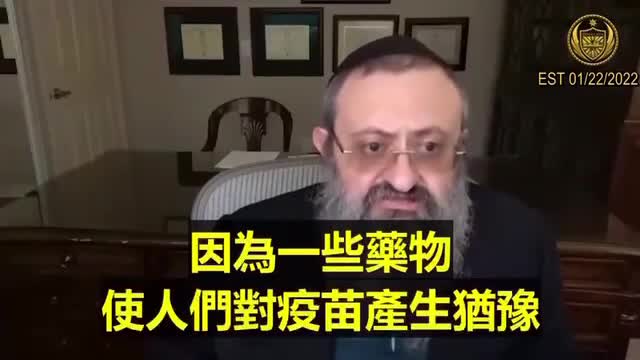 澤連科(大鬍子）醫生談他治療Covid的基礎