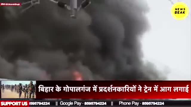 Agniveer in India