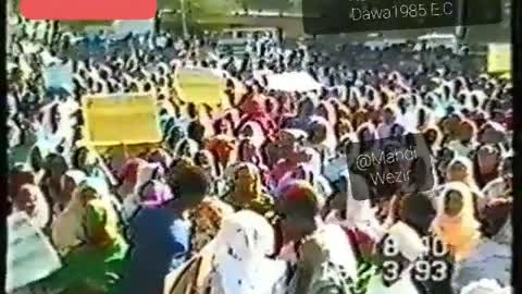 Ethiopian music