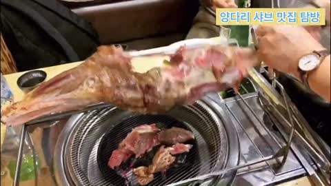 양다리 샤브샤브 먹으러 왔어요! 진짜 맛있어요 Roast Lamb Leg best you ever tried in Korea 韩国烤羊腿