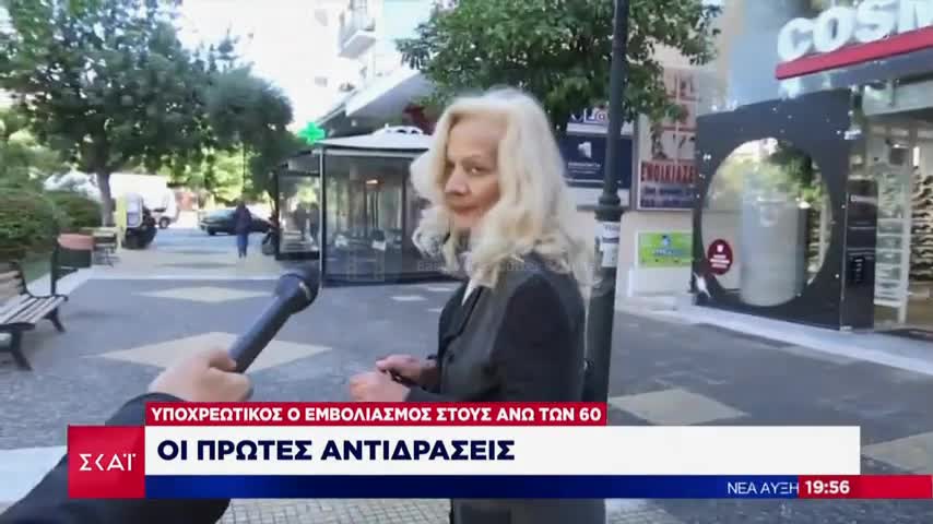 100 ΝΑΙ ΕΙΝΑΙ ΟΙ ΜΕΡΕΣ ΤΟΥΣ-ΚΑΙ ΠΟΛΛΕΣ ΕΙΠΑ.