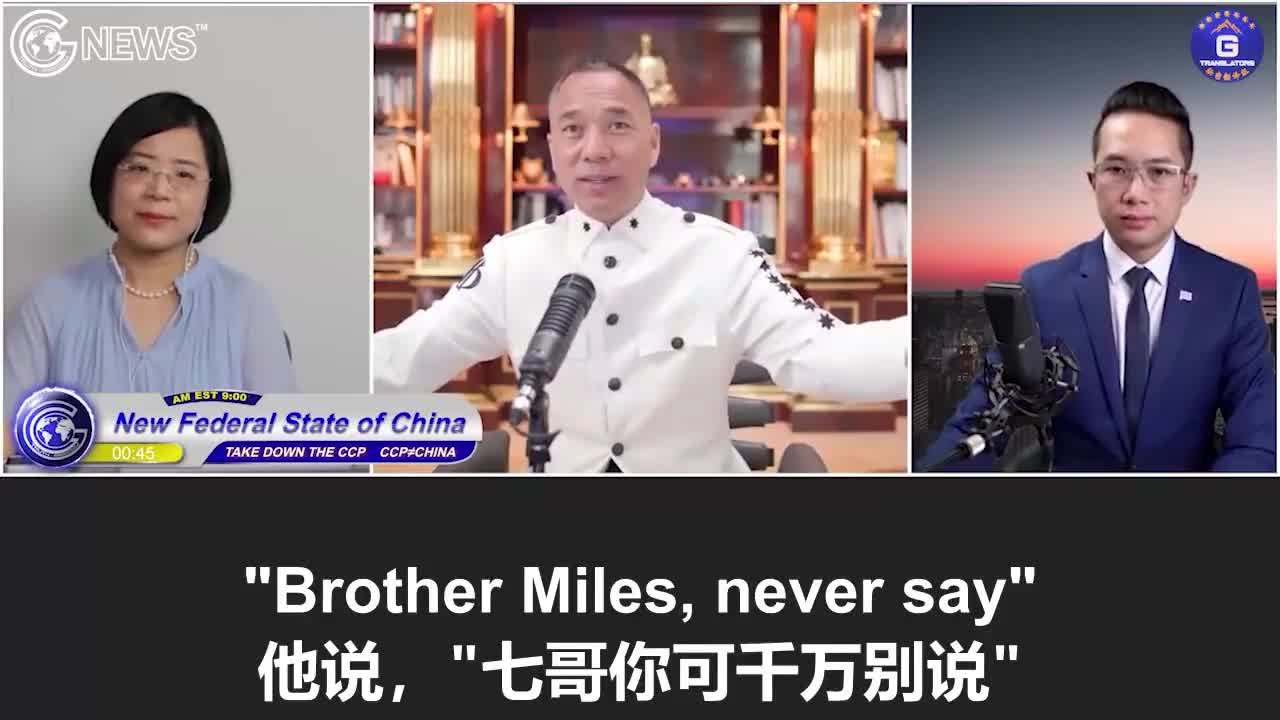 6/10/2022 文貴直播：文貴會在第一時間把解藥告訴所有戰友，不會單獨告訴某人