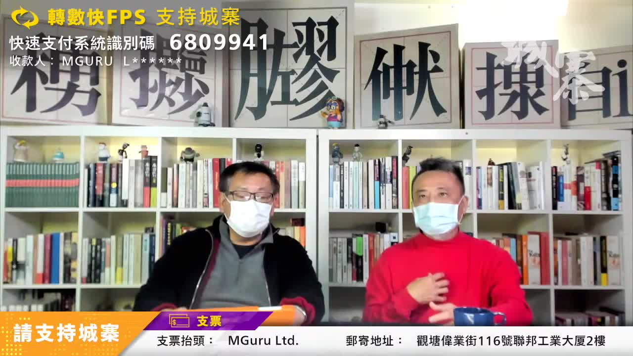 北京的鴻圖大計可以成功嗎?