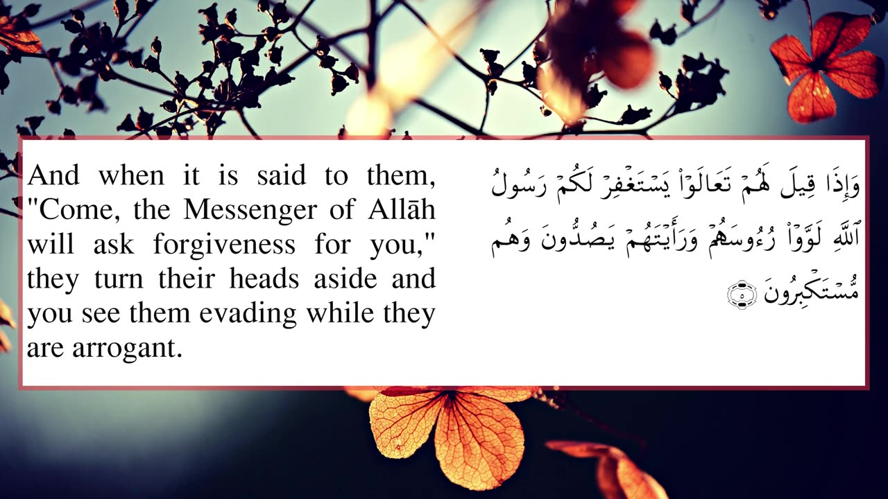 Surah Munafiqun Yasser Al Dosari [Arabic And English Translation]