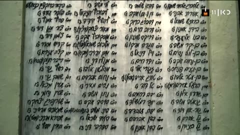 קולות מהתופת המצרים לא לוקחים שבויים כשהחיילים הבינו שהם הבאים בתור חלק ג