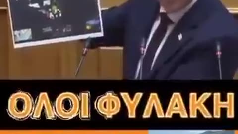 Καταγγελία Βελόπουλου για τα Τέμπη!