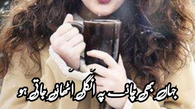 Hijrat wahan se wajib he | deeplines | poetrylover #urdupoetry #foryou #viralvideo #sadpoetry