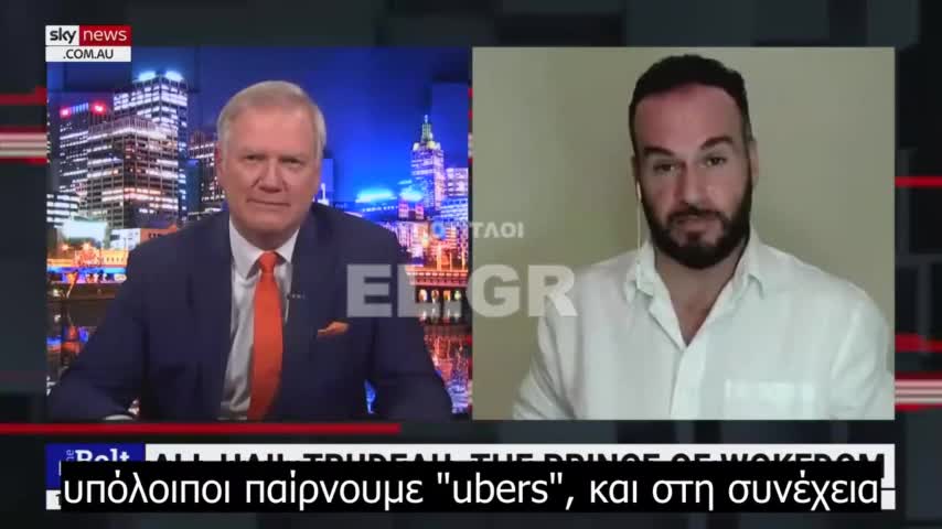 Ο Brendan O'Neill ΚΡΑΖΕΙ ΤΟΝ ΤΡΙΝΤΟ