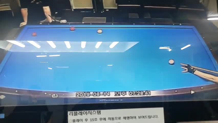 Billiards(1)