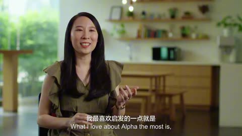 Alpha Chinese Introduction