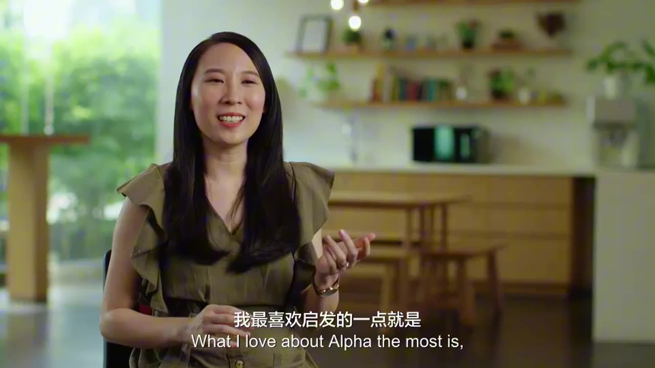 Alpha Chinese Introduction