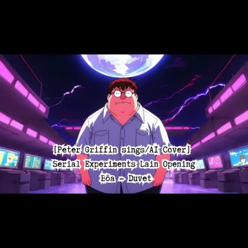 [Peter Griffin sings/AI Cover] Serial Experiments Lain Opening Bôa - Duvet