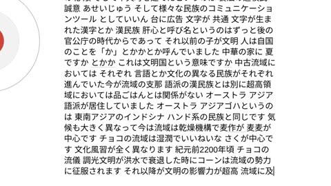 人類の原理26