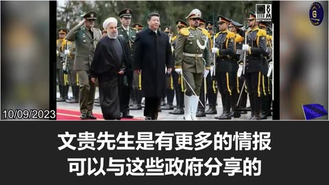 The Israeli people should understand that the main culprit causing harm to them is the CCP