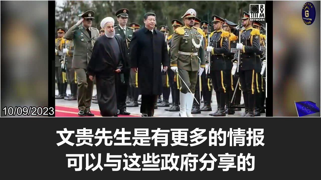 The Israeli people should understand that the main culprit causing harm to them is the CCP