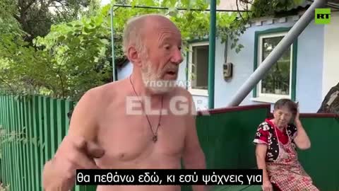 Συμμορία δολοφόνων, είναι ελεύθερη και συνεχίζει την αιματοχυσία πολιτών στην Ουκρανία