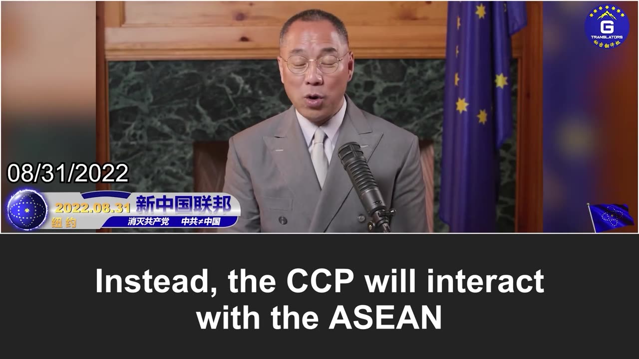 The CCP's expansion in ASEAN: to undermine the dollar and destroy the U.S.