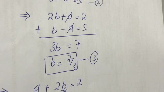 Algebraic expression #sat #gsat #math #mathematics #question #satmath