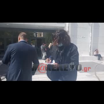 Δίκη Βιτριόλι