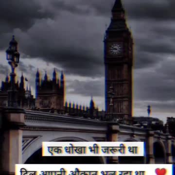 Shayari On Life 👈