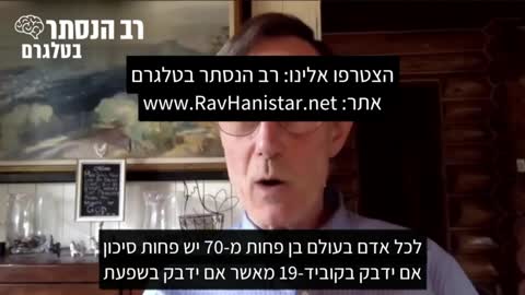 דר צ'ארלס הוף הגזימו והפחידו את הציבור בצורה חזקה עד שהצליחו