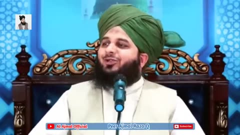 Wo log jin ko rab Dekh kr Muskrata hai... Ik Kubsurat bayan...Perr Ajmal raza Qadri official...😇😇😇