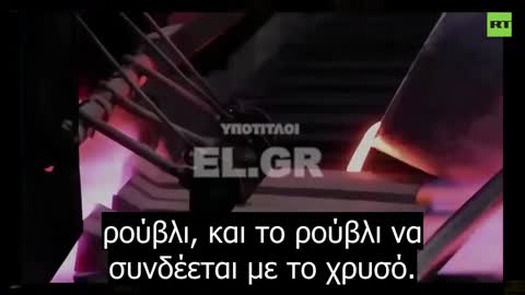 Η ΡΩΣΙΚΗ ΟΙΚΟΝΟΜΙΑ ΑΝΤΕΧΕΙ ΣΤΙΣ ΔΥΤΙΚΕΣ ΚΥΡΩΣΕΙΣ