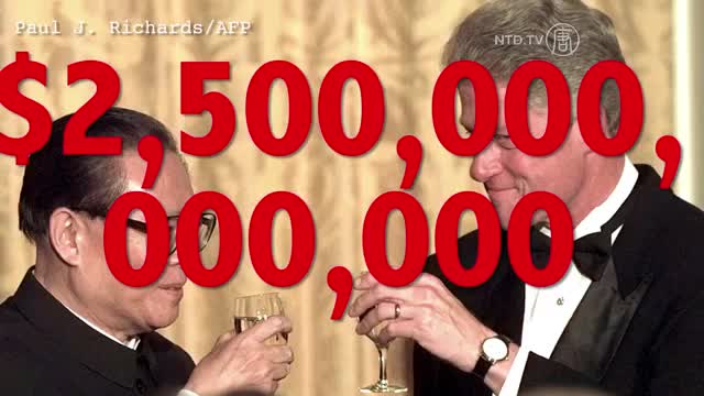 China Part II: US owes China over a trillion dollars in debt and pays millions of dollars A DAY in interest