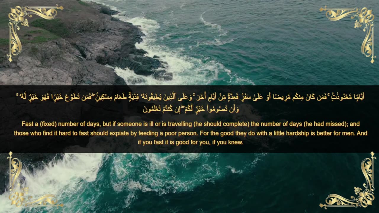 Quranic verses, مقتطفات قرانية, Beautiful Quran, Viral, تلاوة جميلة, القران الكريم, عبد الباسط ,