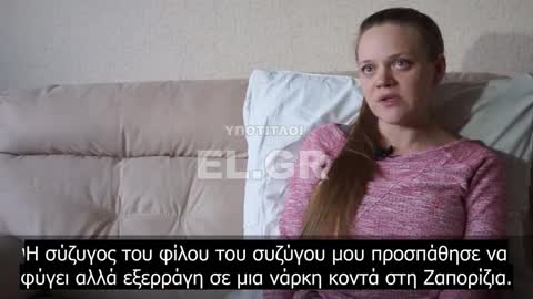 Γυναίκα φωτογραφιών μαιευτηρίου Μαριούπολης - Οι δημοσιογράφοι ήταν εκεί στημένοι. Δεν ήταν αεροπορικό χτύπημα