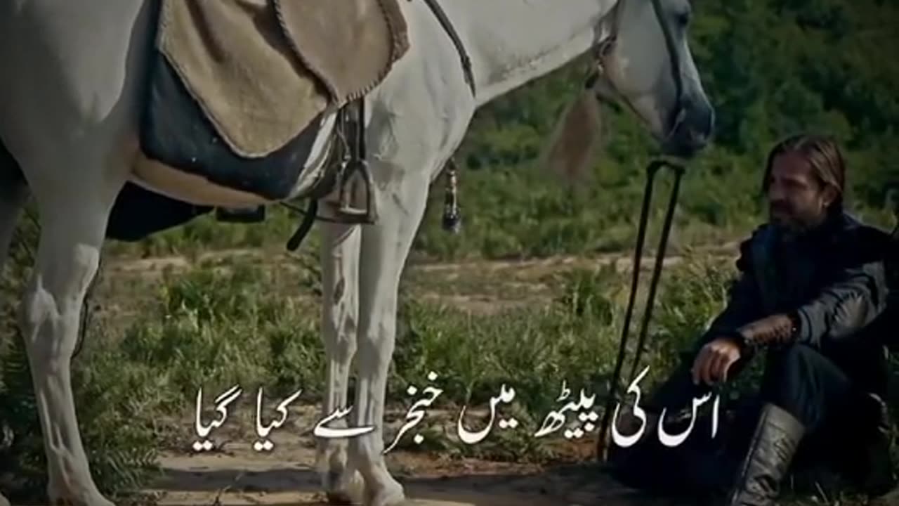 Relationship Artughal scene
