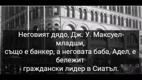 Един подарък за вас . 2 от 2