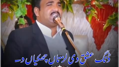 Sad sher