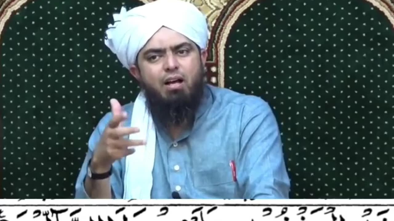 Surat-ul-Fatiha Ayaat No.7 Translation and Tafseer #quranverses #quranrecitation #quranic