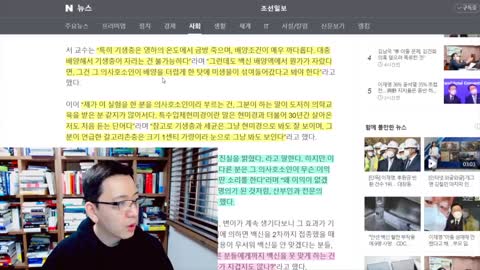 20211217_[펌] [책읽는사자] 괴물질 검출 vs 의사호소인의 음모론