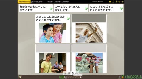 Learn Japanese with me (Rosetta Stone) Part 39b