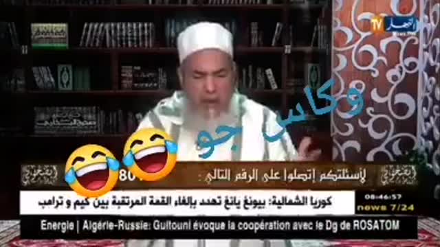 مقارنة بين شيوخ العرب VS شيخ شمس الدين 😂