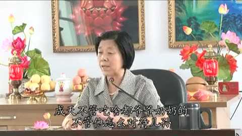 26、2010.08 字幕 孫景華 倫理道德與《化性談》吉林省長春市